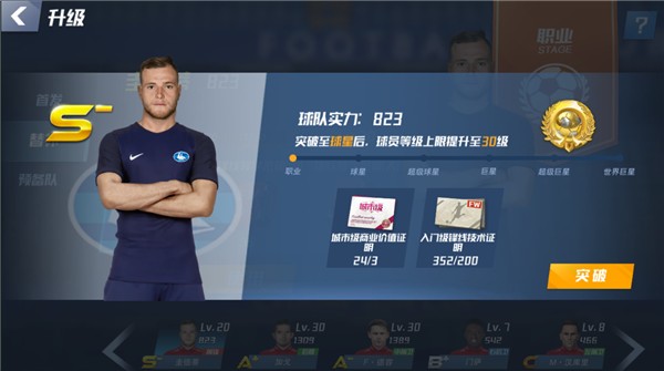 谁来接班加图索？四大名帅在列，球迷力挺囧叔，曼奇尼或回归