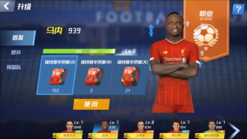 每体：巴萨防线引援首选目标巴斯托尼，同时计划留下现有中卫