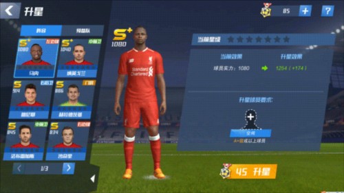 拉基蒂奇：我们很生气、感觉很糟，很难理解某些判罚