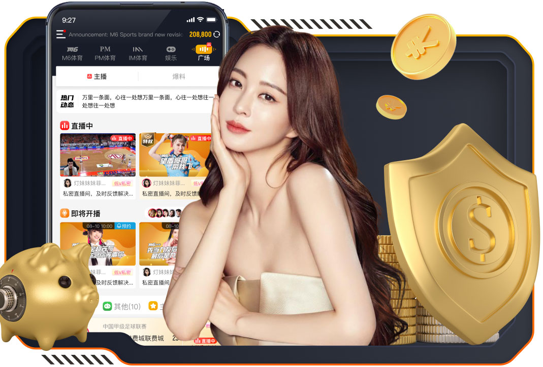 火箭正式锁定西部前六，连续两年直通季后赛