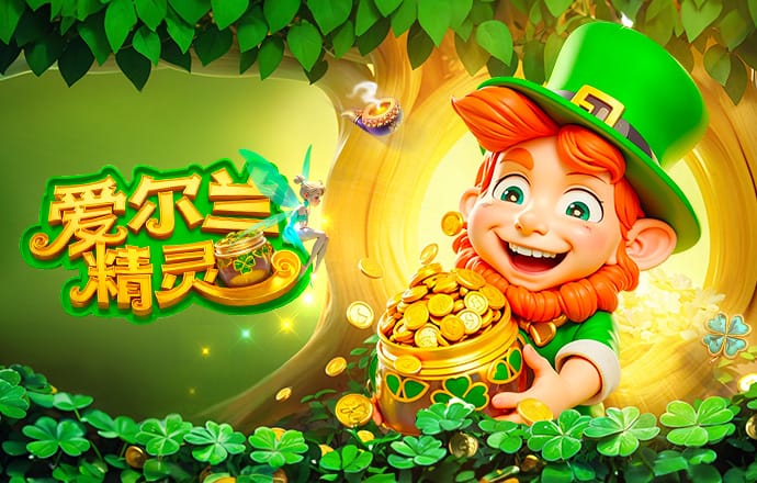 邮报：埃弗顿计划改造球迷广场，用于举办演唱会和音乐节