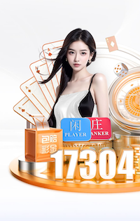 2026年4月3日女欧联杯哈马比女足vs布拉格斯巴达女足直播【24直播网】